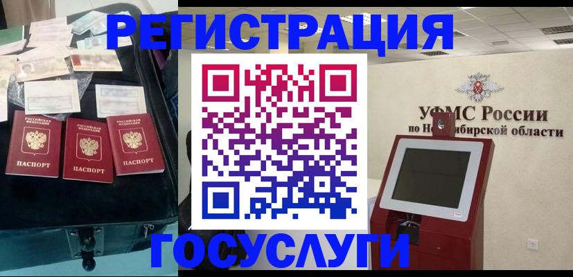 прописка регистрация в Киржаче